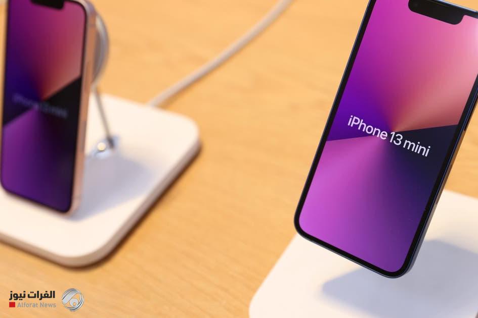 "أبل" لا تخطط لإصدار هاتف "آيفون ميني" جديد