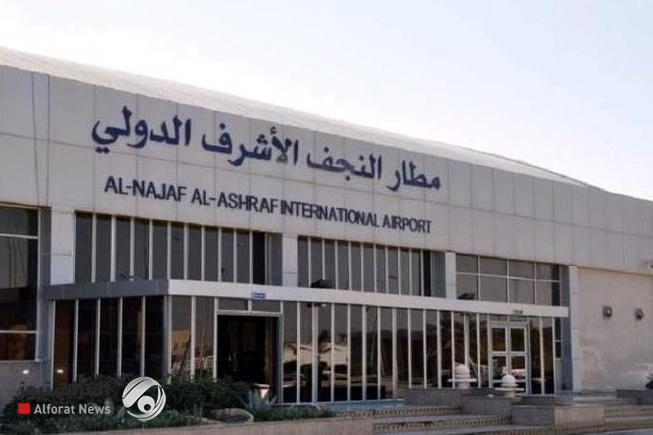 بالوثيقة.. منع دخول الرجال الأفغان عبر مطار النجف واستثناء العوائل بشروط