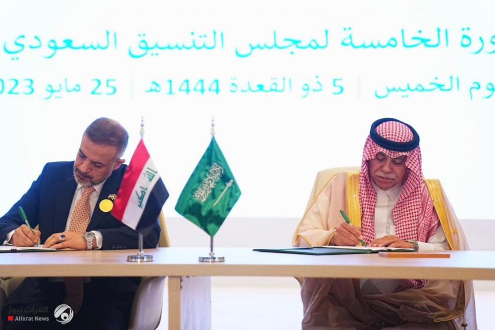 The Iraqi-Saudi Coordinating Council concludes its work with the signing of a joint record