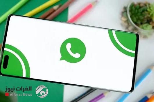 واتساب يقترب من التخلي عن أرقام الهواتف