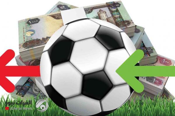إنجلترا تتصدر.. فيفا يعلن قائمة الأندية الأكثر إنفاقًا في الميركاتو الشتوي