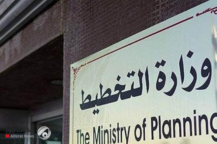 التخطيط للفرات نيوز: اجراءات لتحسين جودة الاحصاءات والبيانات الرقمية