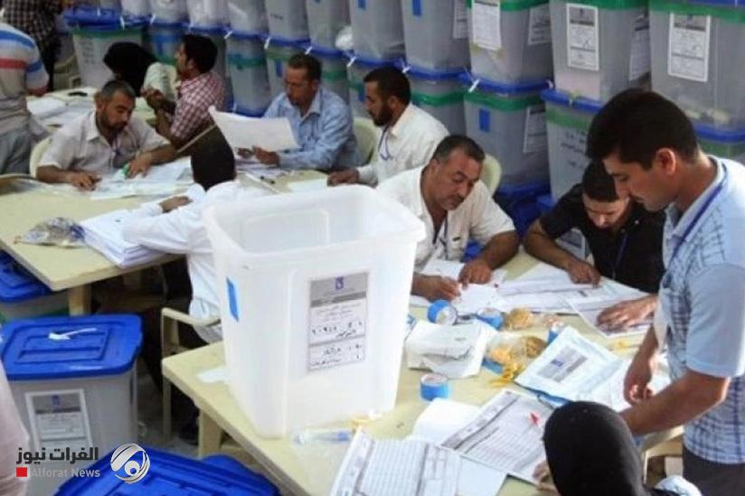 المفوضية تعلن نتائج قرعة أختيار موظفي الاقتراع لانتخابات البرلمان