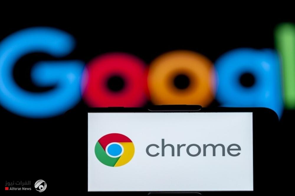 ميزة مهمة تظهر في متصفح Chrome