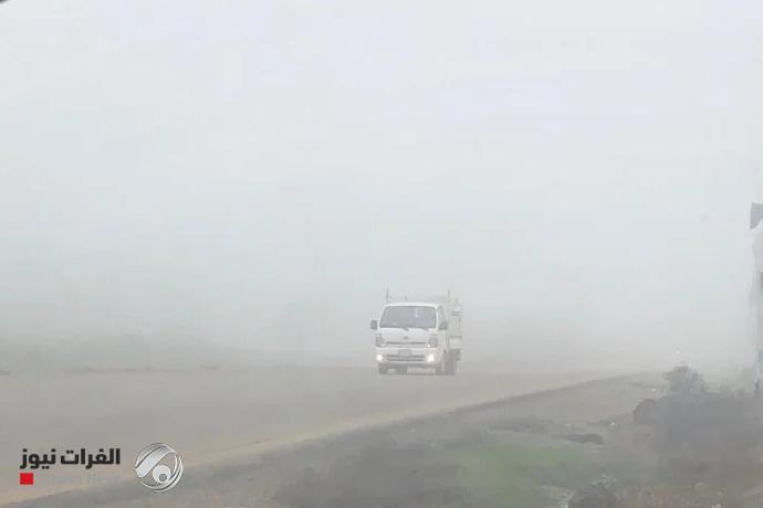 الانواء الجوية: ضباب كثيف يعم البلاد فجر الثلاثاء ومدى الرؤية "صفر"