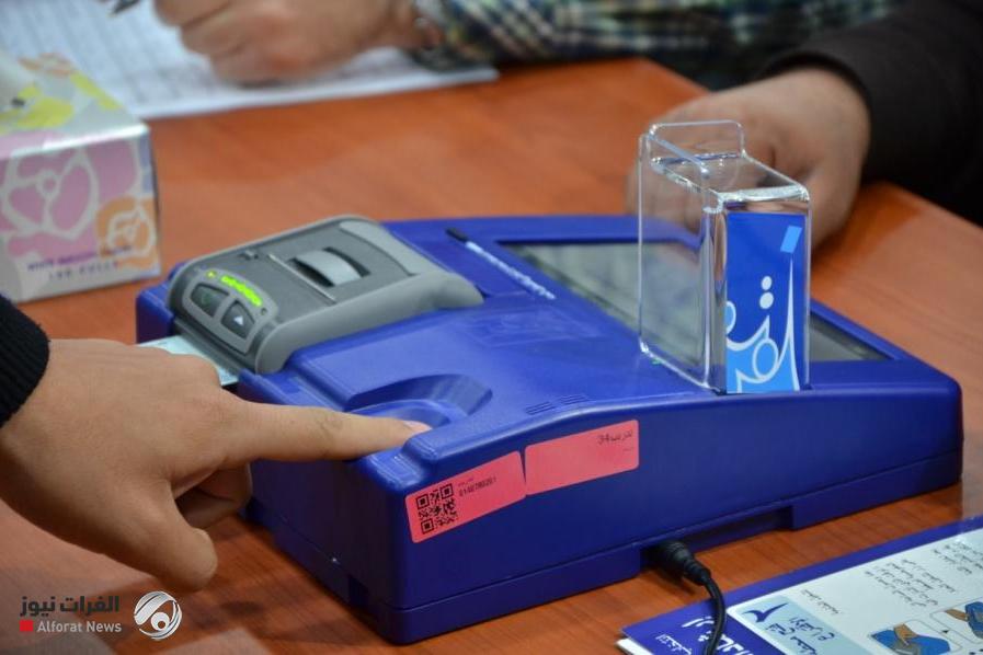 The Election Commission reveals the results of the first simulation