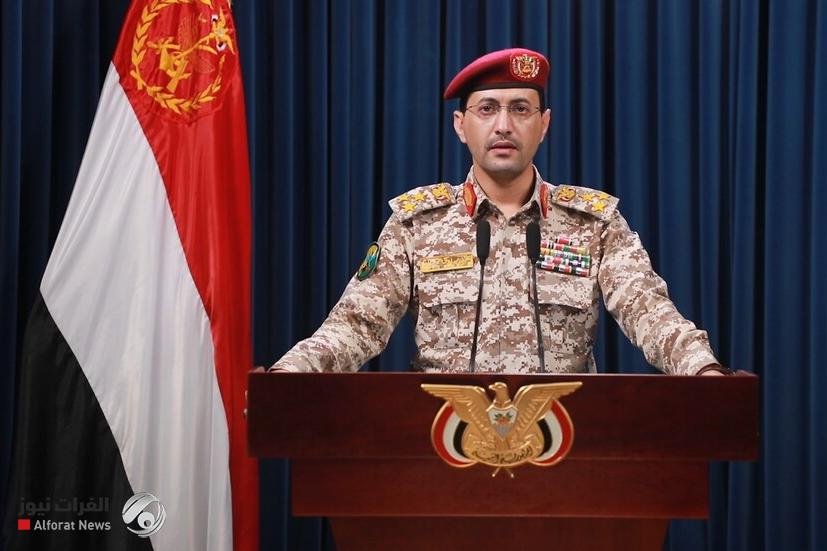 إسقاط طائرة حربية أمريكية في اليمن