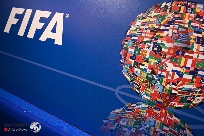"الفيفا" يكشف عن التصنيف العالمي الجديد لمنتخبات كرة القدم