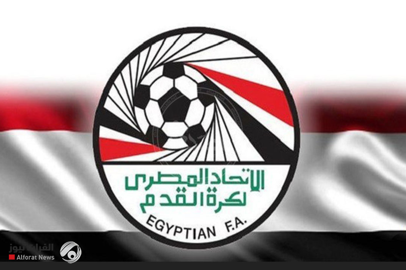 قرارات صارمة من الاتحاد المصري.. شطب حكمين نهائيا وإيقاف ناد لمدة عام