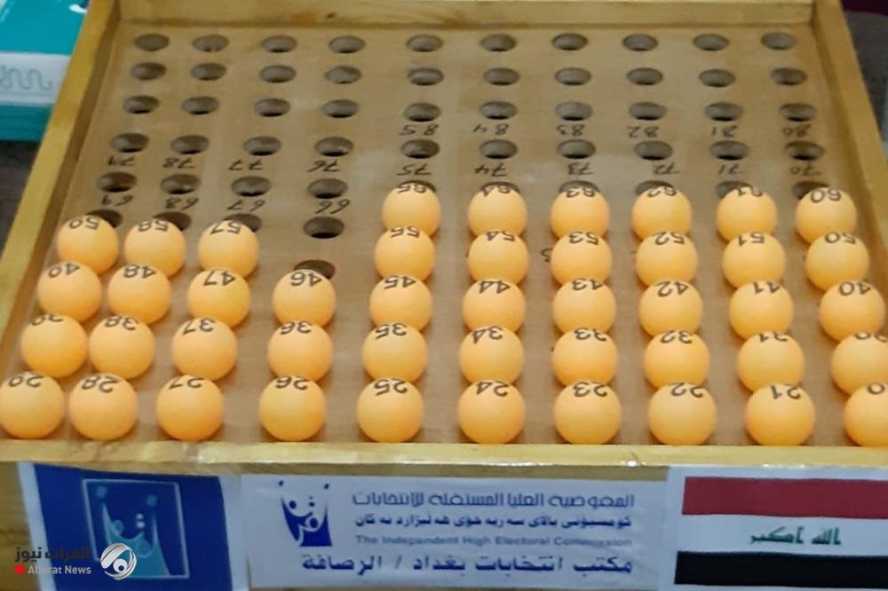 المفوضية تكشف تفاصيل مهمة عن قرعة أرقام الكيانات والمرشحين