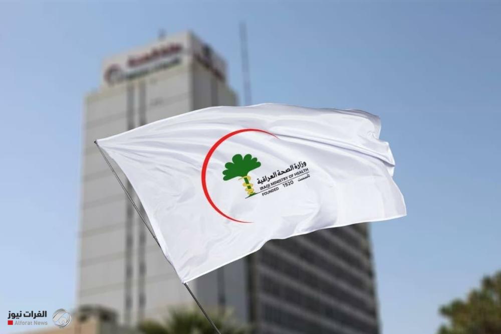 إجراء جديد من وزارة الصحة يخص خريجي دورة 2021-2022