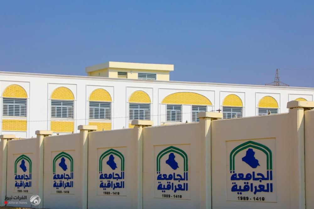 محافظة بغداد تعلن إنجاز مشروع الأقسام العلمية للجامعة العراقية