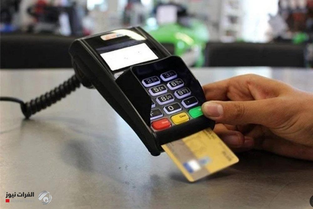 Electronic payment in Iraq...a project bigger than the abolition of cash and the dollar, with a hidden goal