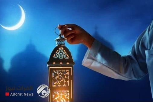 في هذه الدول.. شهر رمضان يبدأ الثلاثاء