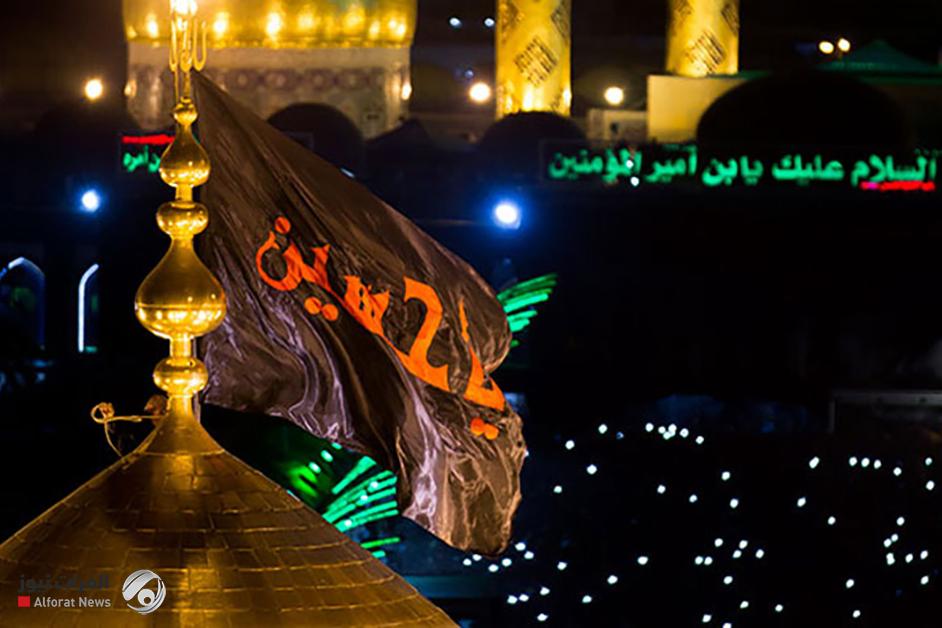 العتبة الحسينية المقدسة تفصل عبر {الفرات نيوز} مراسيم الليلة في استبدال الراية