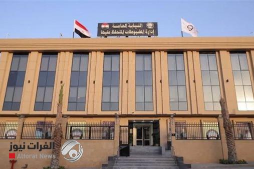 مصر.. حريق في محيط الأرشيف الإلكتروني للنيابة العامة