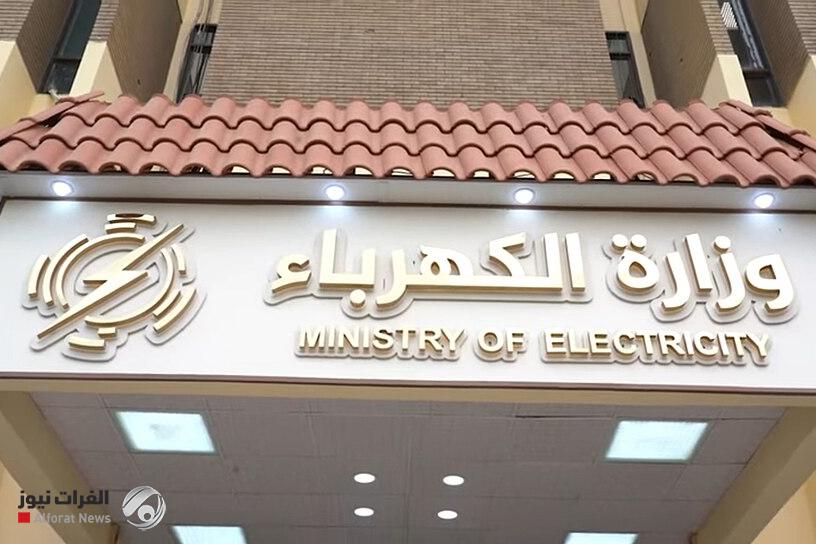وزارة الكهرباء تعلن توقف ضخ الغاز الإيراني إلى العراق بشكل كامل