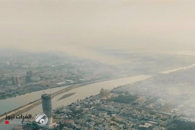بعد تصنيف بغداد الاكثر تلوثاً.. البيئة: نوعية الهواء متغيرة والتصنيفات غير دقيقة