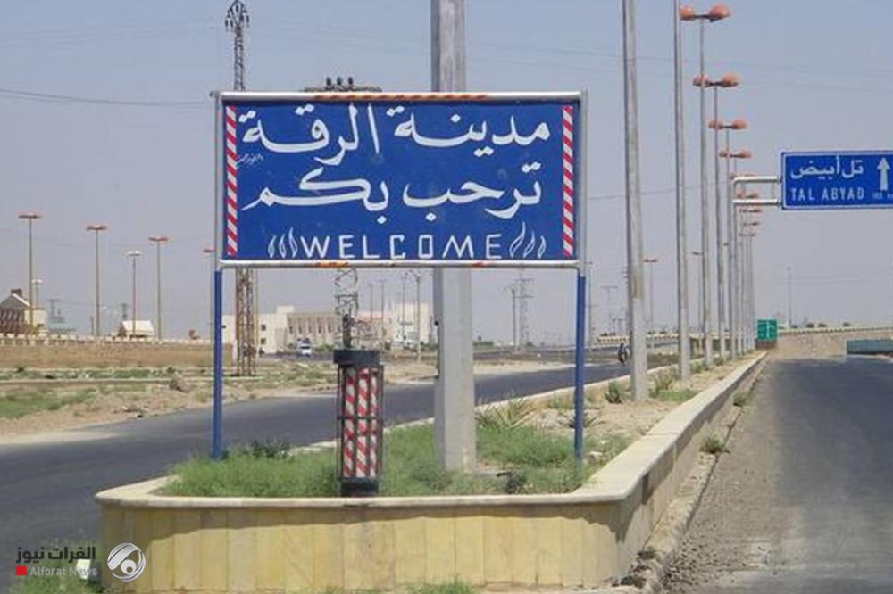 قسد: فرض حظر تجوال كلي في منطقة الرقة