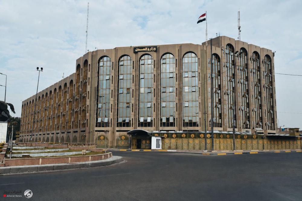 العدل: خطة شاملة لأتمتة 137 مديرية تنفيذية في عموم العراق