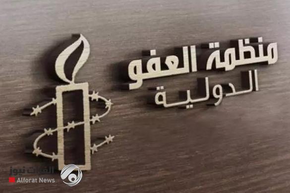 العفو الدولية تدعو أعضاء "الجنائية الدولية" لاعتقال نتنياهو