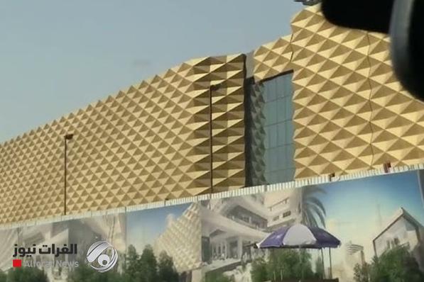 امانة بغداد توضح الملابسات الحقيقية بشأن ايقاف مول العراق