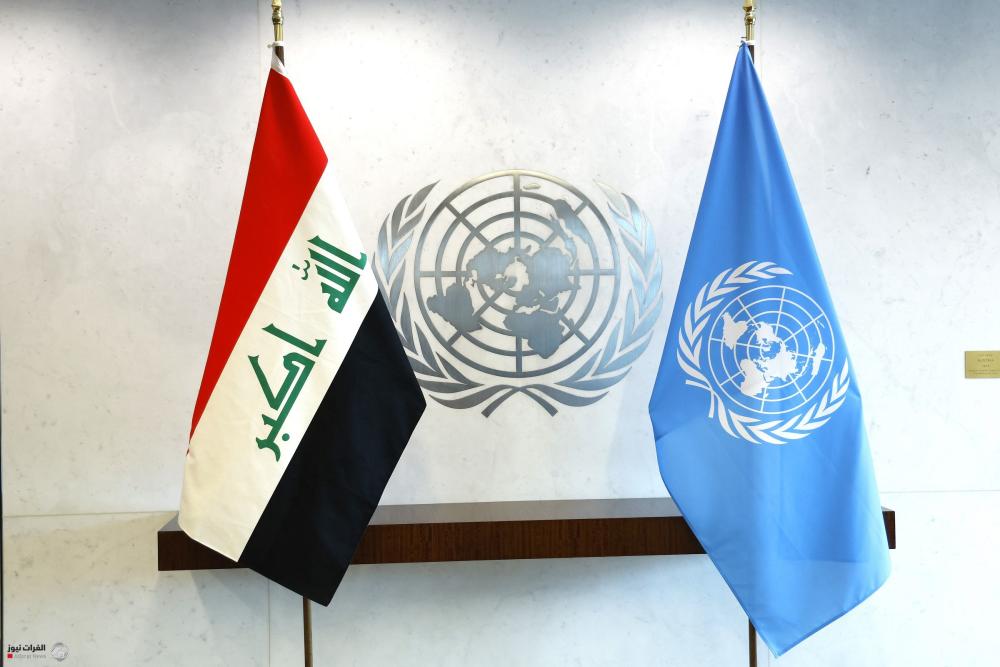 انهاء مهام بعثة يونامي في العراق وتداعياتها على السياسة والدبلوماسية
