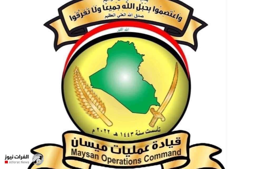 القبض على تاجر مخدرات أجنبي بحوزته 10 كغم في ميسان