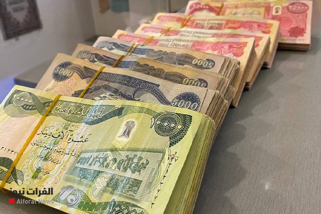 هيئة التقاعد تعلن البدء بصرف رواتب المتقاعدين لشهر نيسان