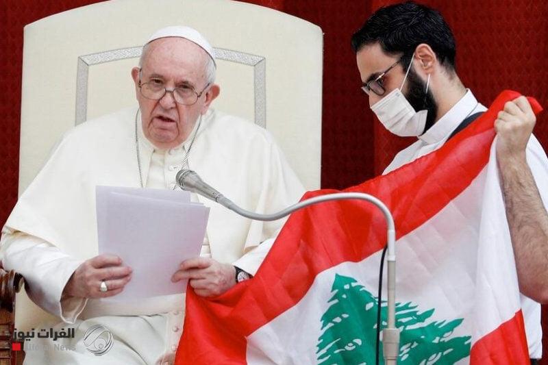 لبنان يعلن الحداد الرسمي على وفاة البابا فرنسيس لمدة 3 أيام