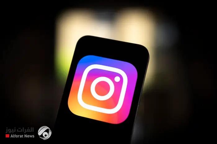 منها "عدم الإعجاب".. "إنستغرام" تختبر ميزتين مثيرتين