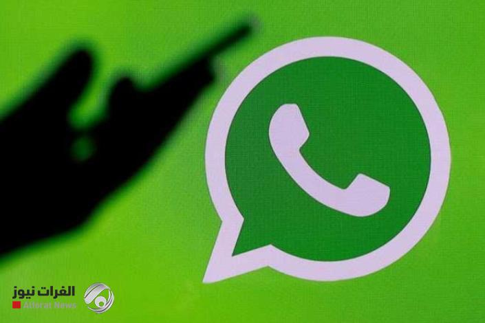 واتساب يطلق تحديثاً جديداً بميزات غير مسبوقة لأندرويد وآيفون