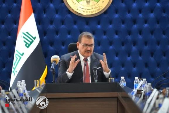وزير التربية يحدد مهلة أسبوع لاستكمال متطلبات ورقة الإصلاح التربوي
