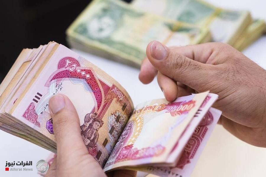 Economist: Financial bonds target citizens’ hoarded funds..and lists their benefits