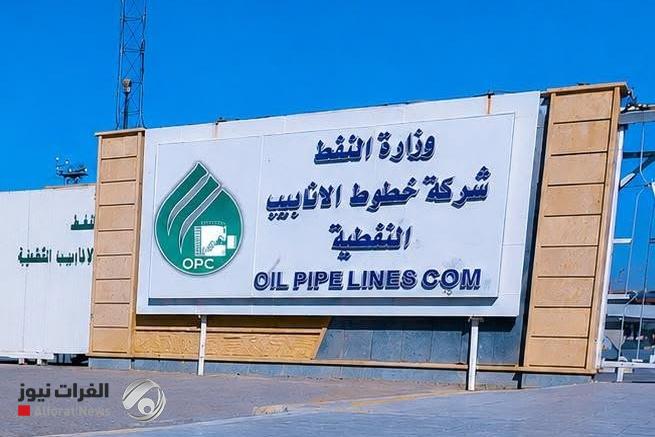 وزارة النفط تنفي اعتقال مدير عام شركة خطوط الأنابيب النفطية