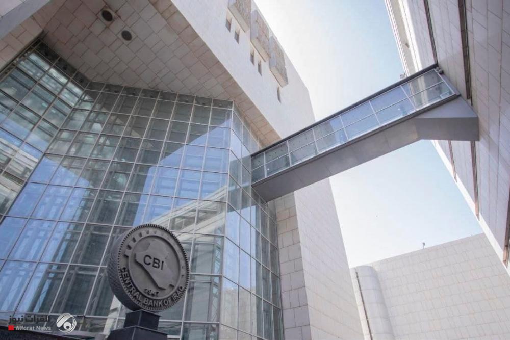The Central Bank reveals the discussions of the joint Iraqi delegation in Türkiye... and announces two agreements