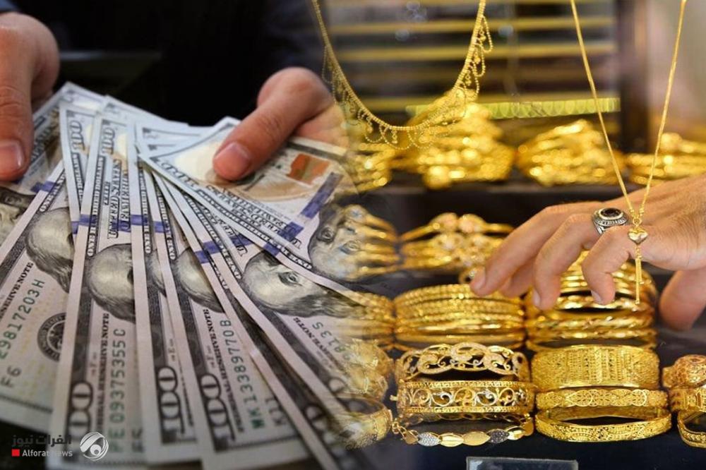 سبب جديد وراء ارتفاع الذهب والدولار في السوق العراقية