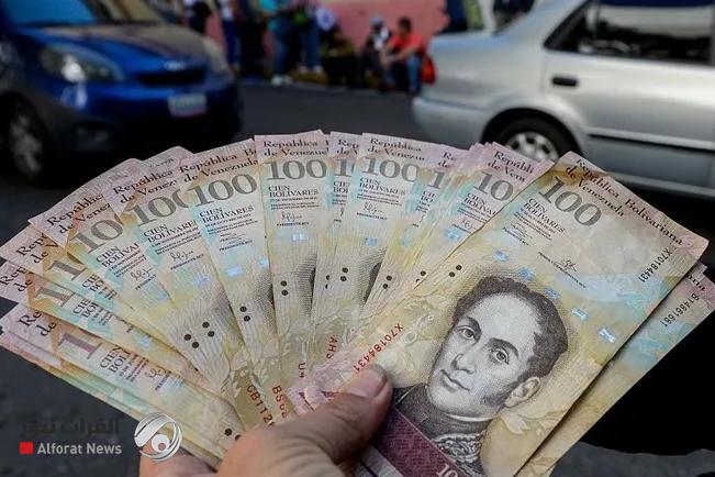 Al-Rafidain Bank warns customers against trading withdrawn currencies