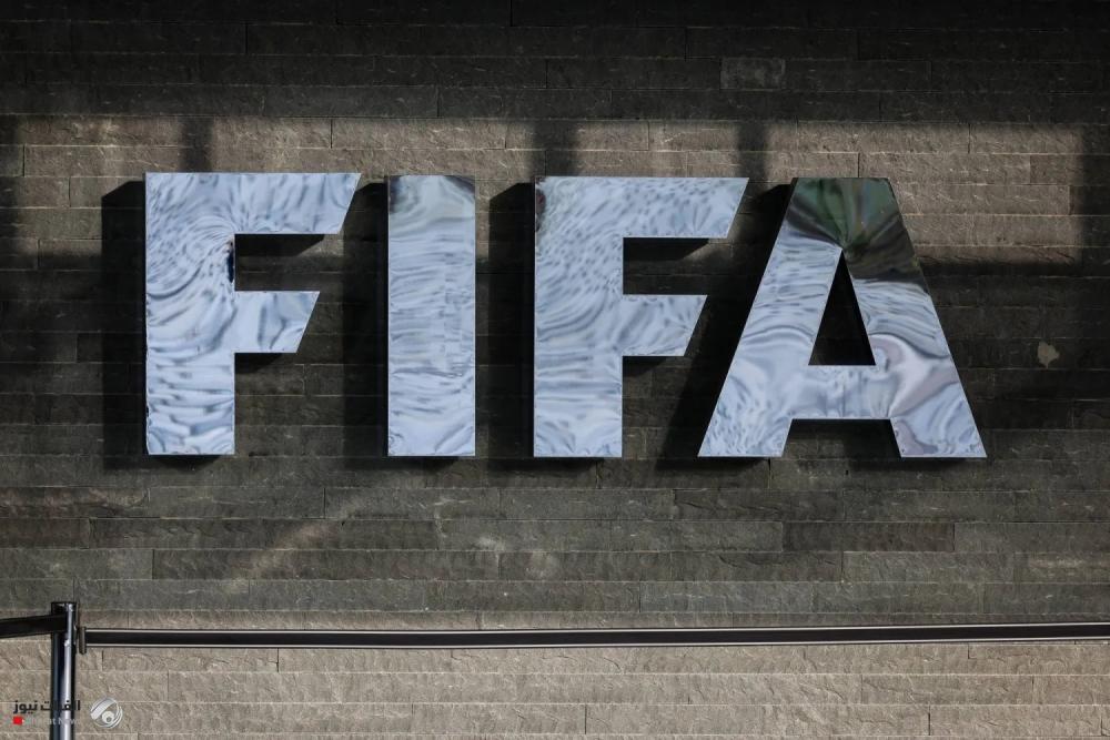 فيفا والاتحاد الآسيوي يطالبان الاتحاد العراقي تعليق انتخاباته إلى إشعارٍ آخر