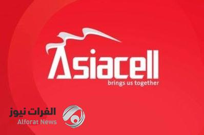 آسياسيل تطلق خدمة المكالمات عبر الواي فاي VoWiFi لأول مرة في العراق