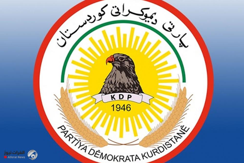 The outputs of the Kurdistan Democratic meeting directing requests to Baghdad