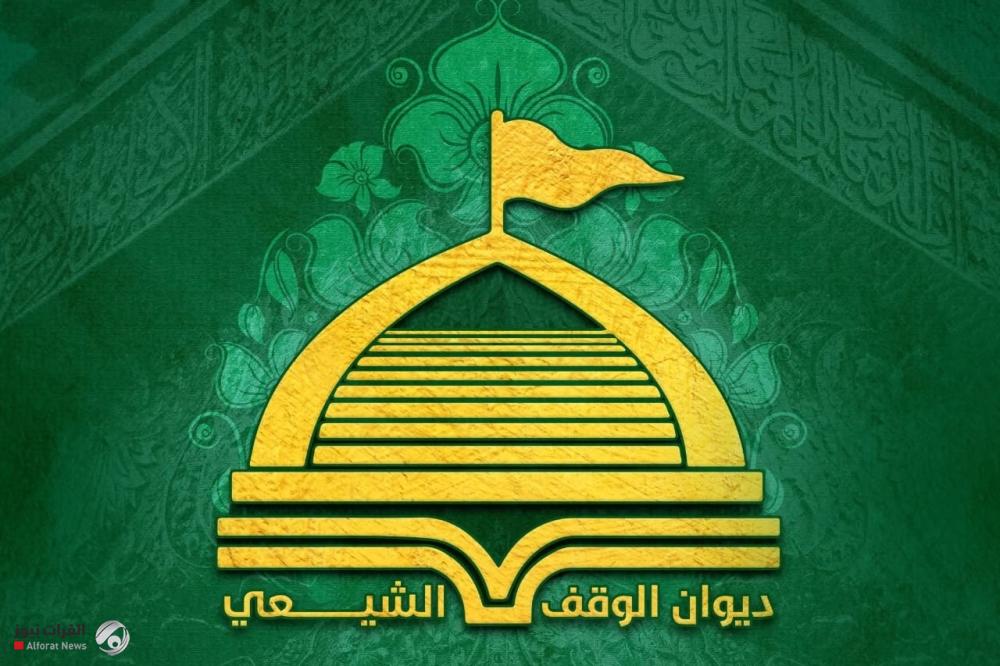 بعد موافقة البرلمان.. الوقف الشيعي: مدونة الاحكام الشرعية تدخل حيز التنفيذ خلال 30 يوماً