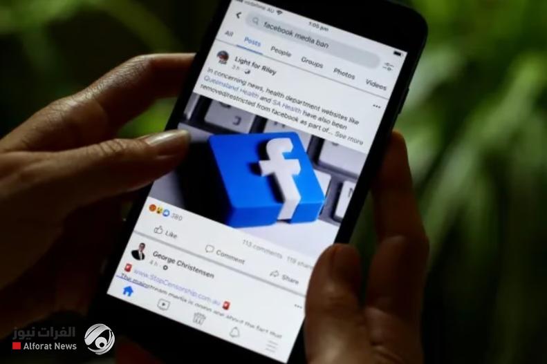 لسرقة البيانات.. صفحات مزيفة لخدمات الذكاء الاصطناعي على "فيسبوك"