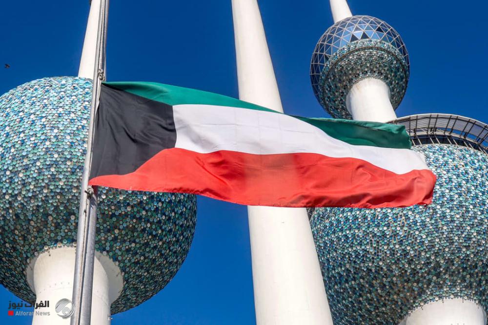 الكويت.. مرسوم أميري بتعديلات وزارية جديدة تشمل الخارجية والمالية