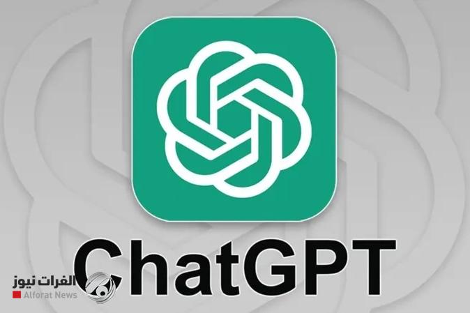 ترقية هائلة تغيّر تجربة ChatGPT كلياً