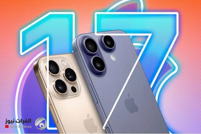 ايفون 17 برو ماكس iPhone 17 Pro Max قادم بسعة بطارية هي الأكبر