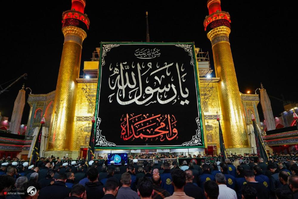 العتبة العلوية تعلن مراسم رفع راية الحزن غداً إحياءً لذكرى استشهاد الرسول الأعظم