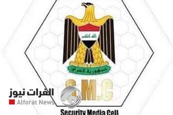 خلية الإعلام الأمني تنفي استهداف عنصر أمني من قبل داعش وتوضح الحقيقة
