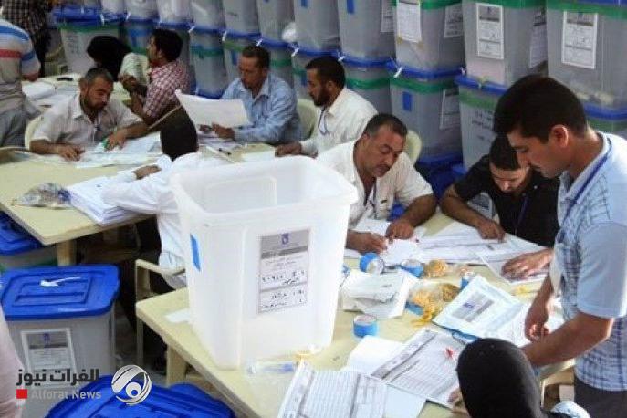 المفوضية تمدد التقديم لموظفي الاقتراع حتى 20 تموز الحالي