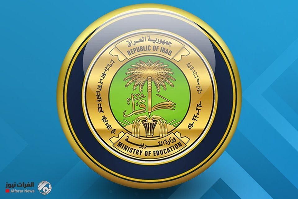 التربية تعلن تسهيلات جديدة لاحتساب شهادات التعليم العام والأهلي والأجنبي